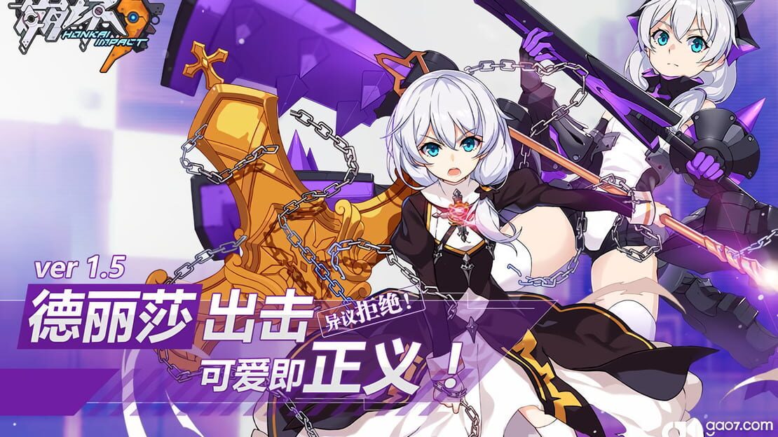宣传原画 图片