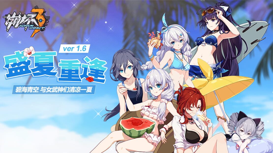 宣传原画 图片