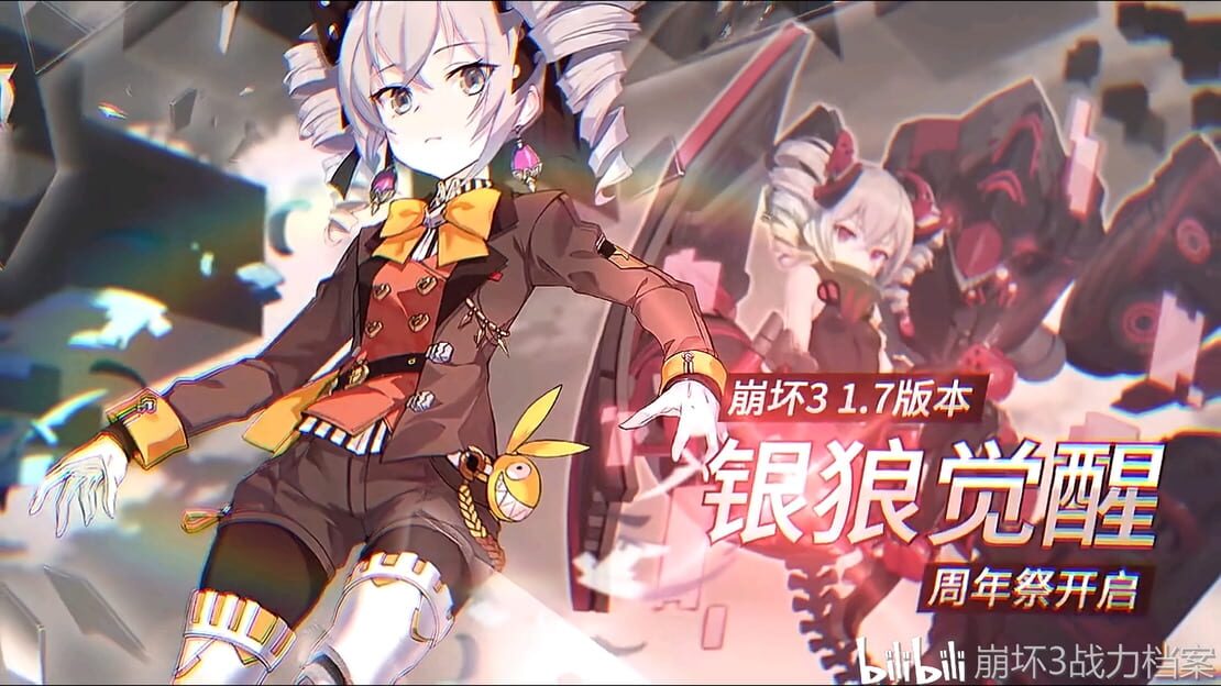 宣传原画 图片