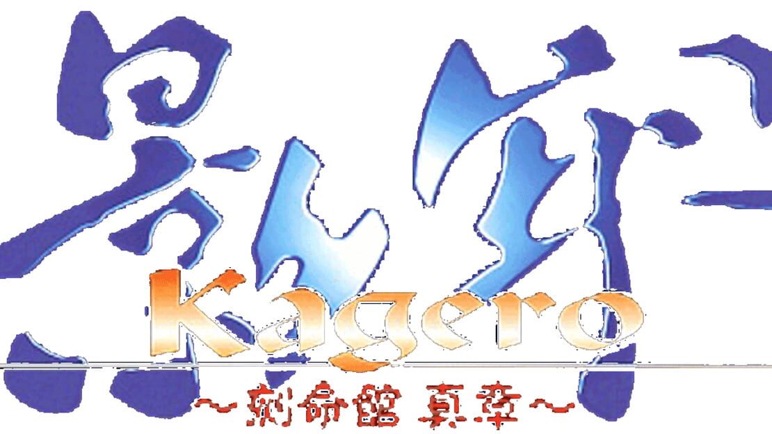 宣传原画 图片