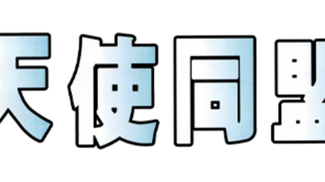 宣传原画 图片