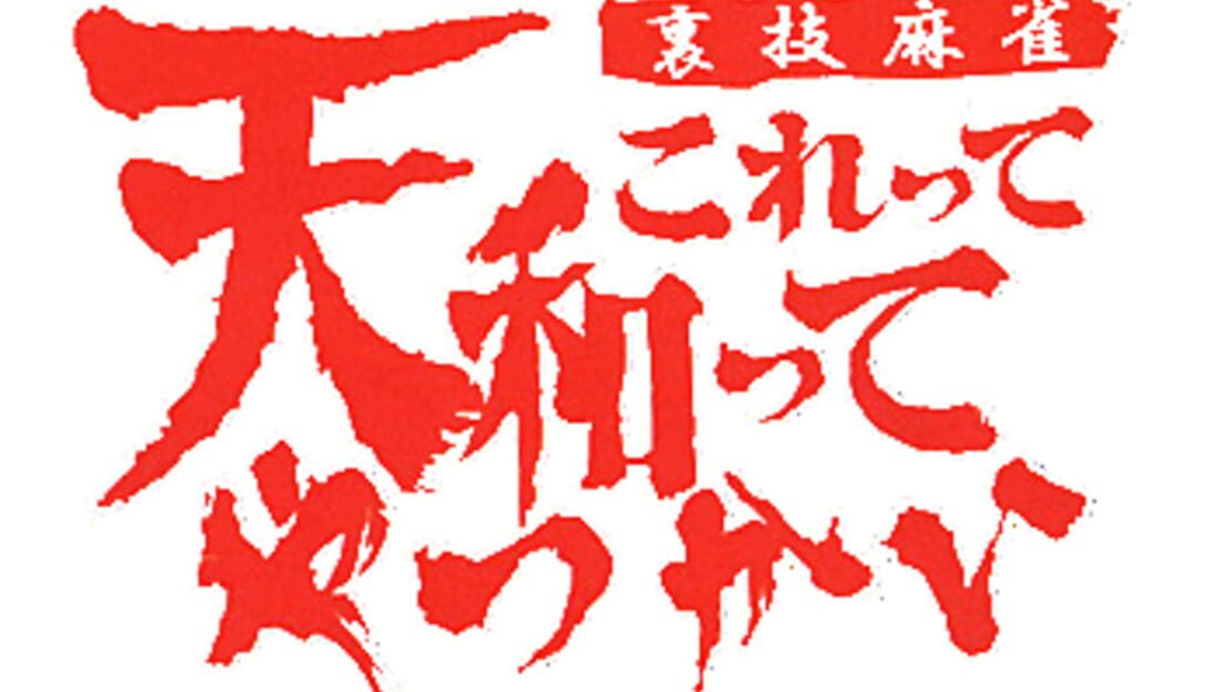 宣传原画 图片