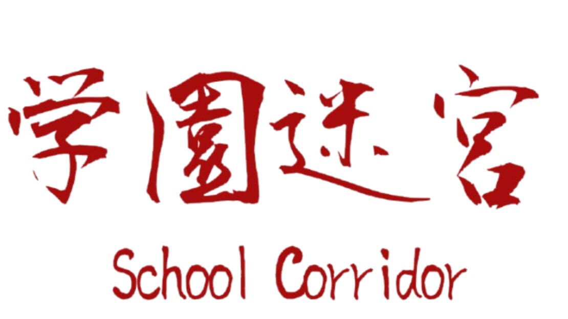 宣传原画 图片