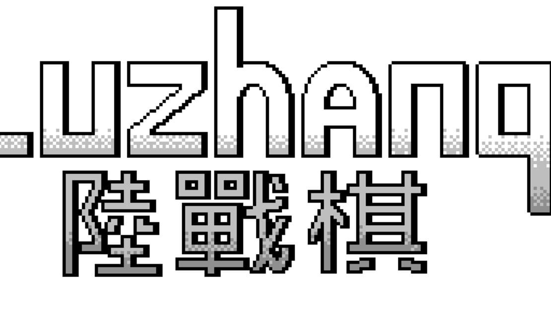 宣传原画 图片
