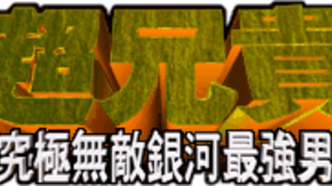 宣传原画 图片