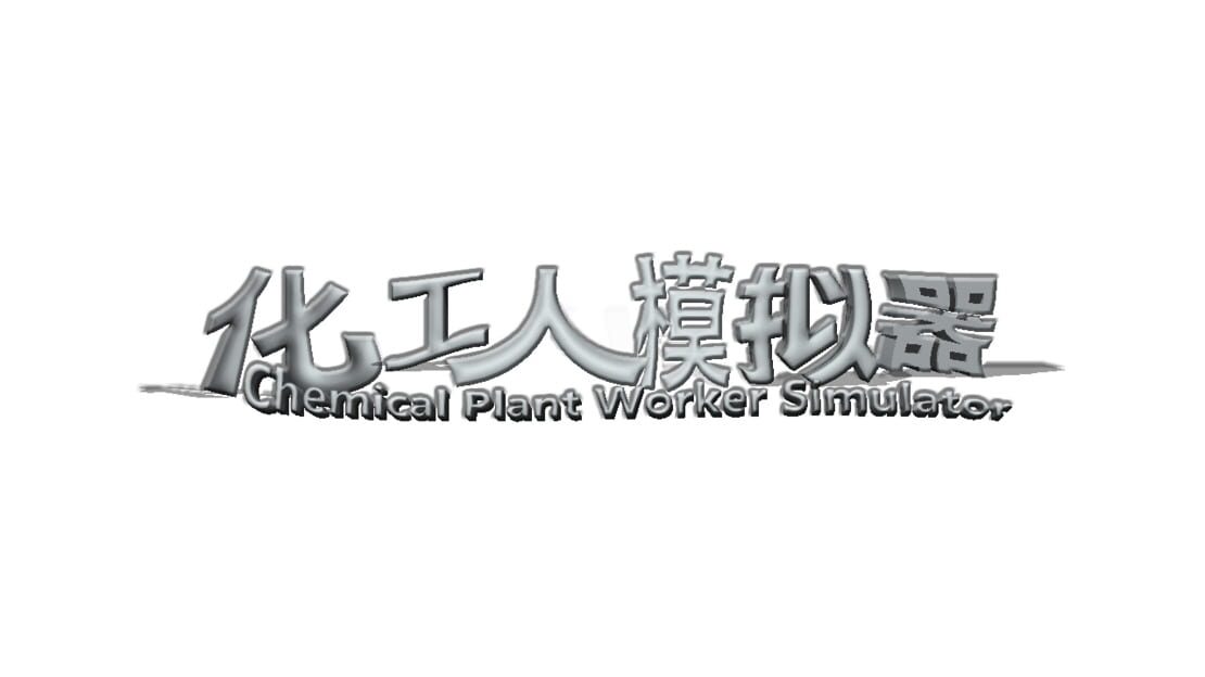 宣传原画 图片