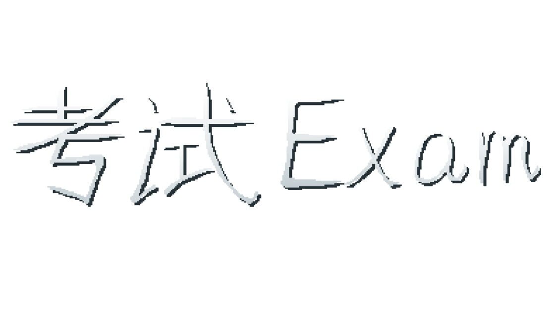 宣传原画 图片