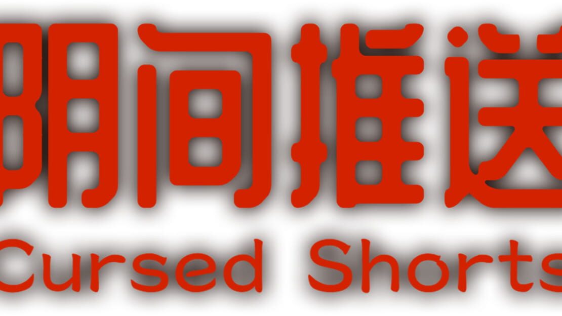 宣传原画 图片