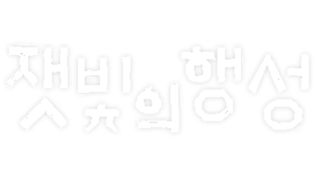 宣传原画 图片