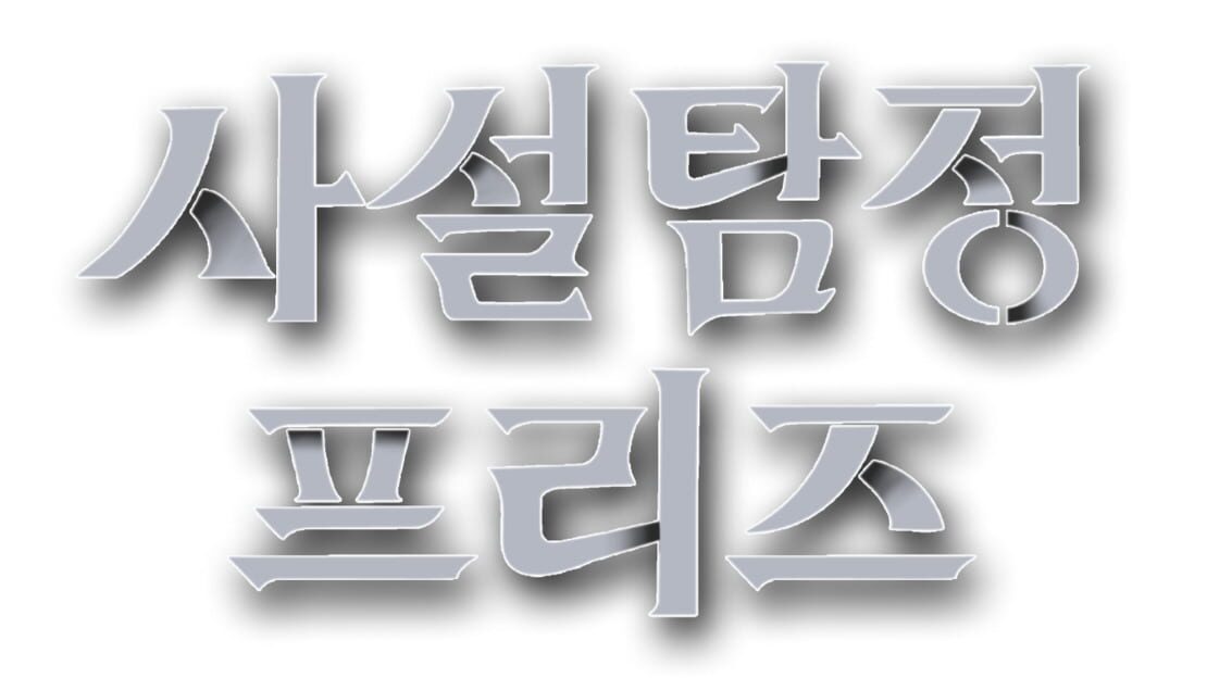 宣传原画 图片