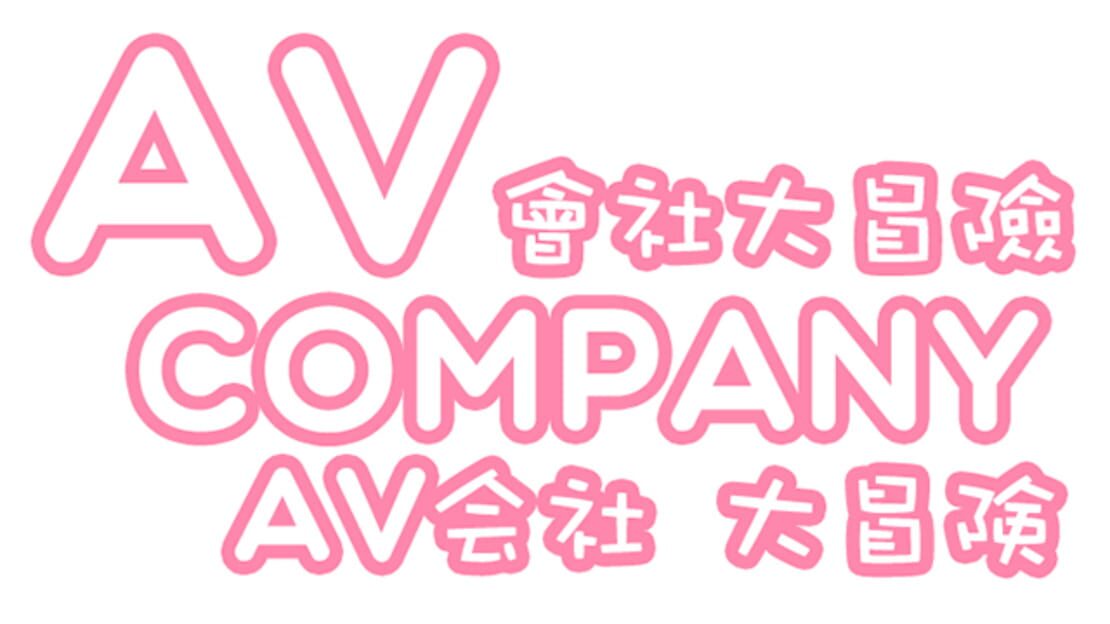 宣传原画 图片