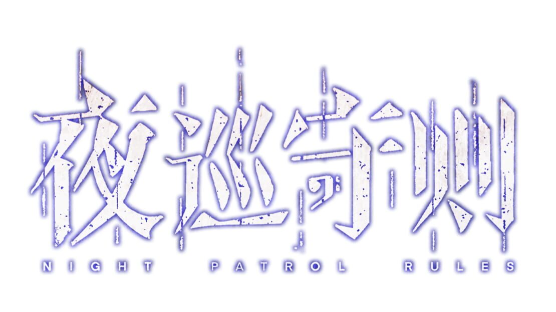 宣传原画 图片