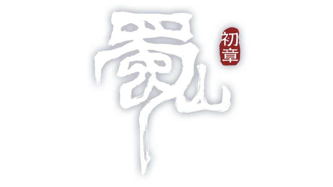 宣传原画 图片