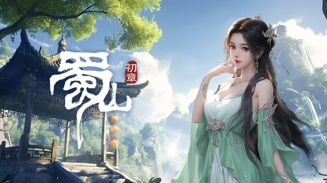 宣传原画 图片
