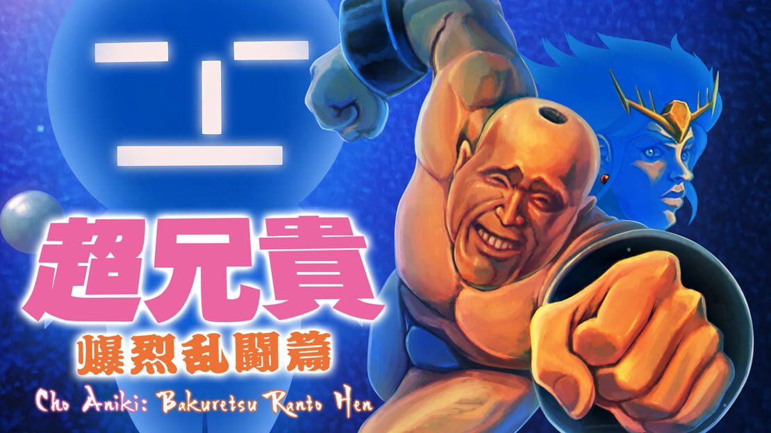 宣传原画 图片