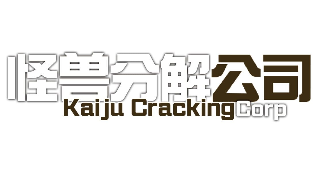 宣传原画 图片
