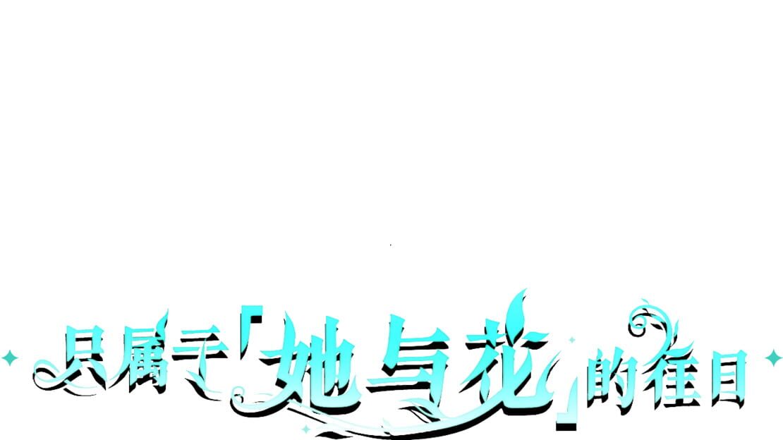 宣传原画 图片