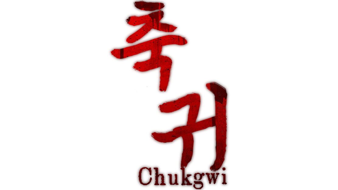 宣传原画 图片