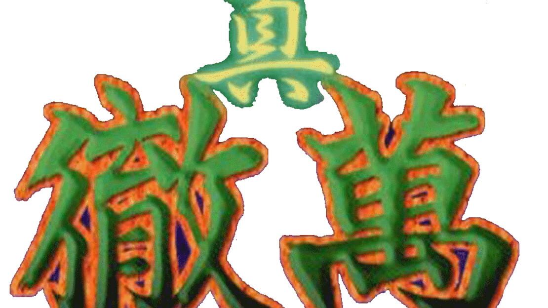 宣传原画 图片
