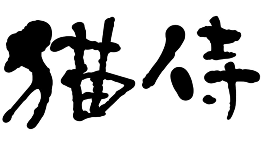宣传原画 图片