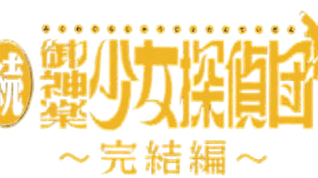 宣传原画 图片