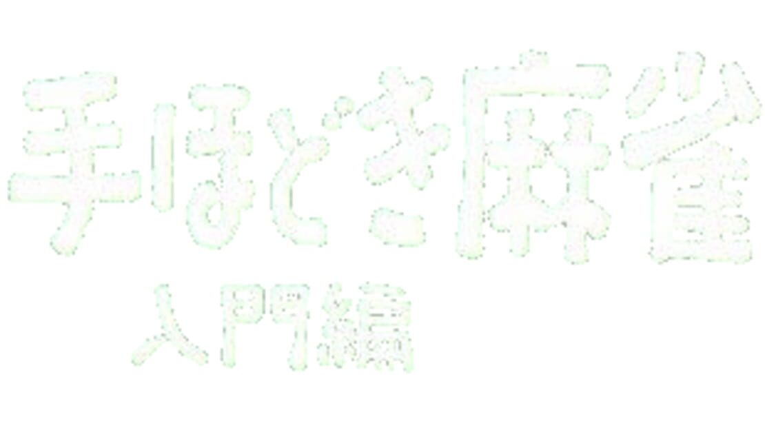 宣传原画 图片