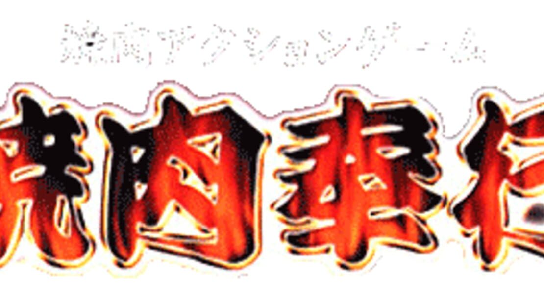 宣传原画 图片