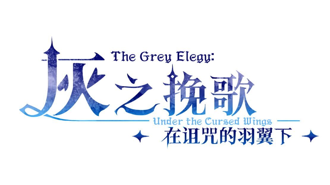 宣传原画 图片