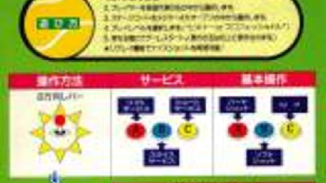 宣传原画 图片