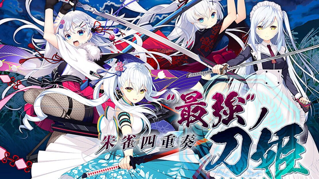 宣传原画 图片