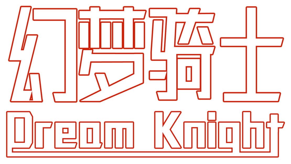 宣传原画 图片