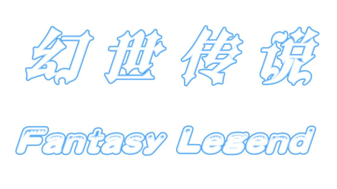 宣传原画 图片