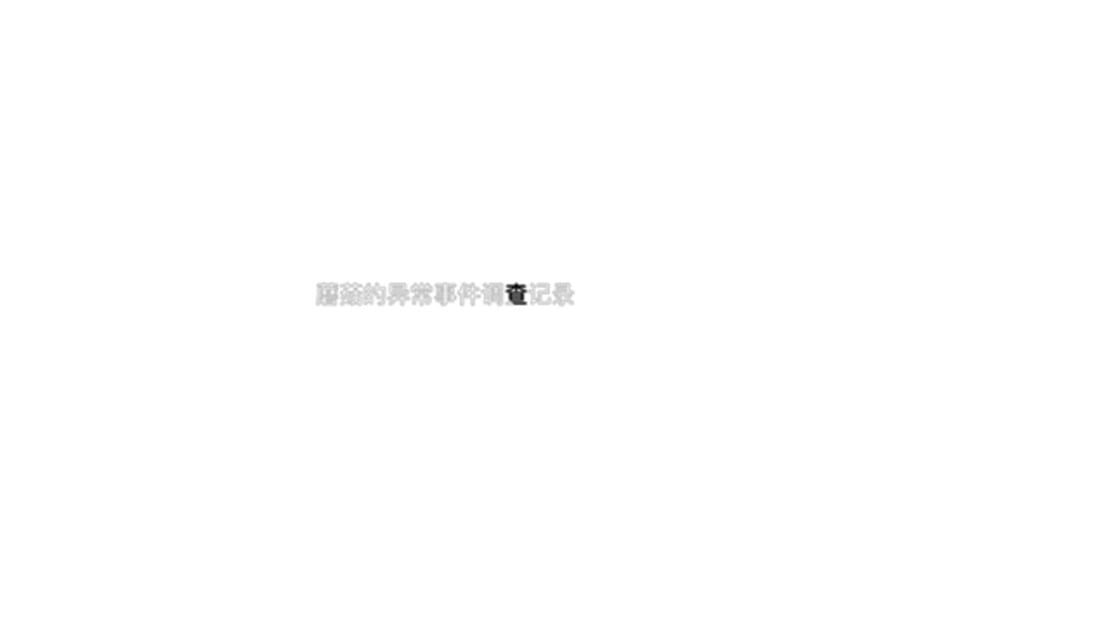 宣传原画 图片