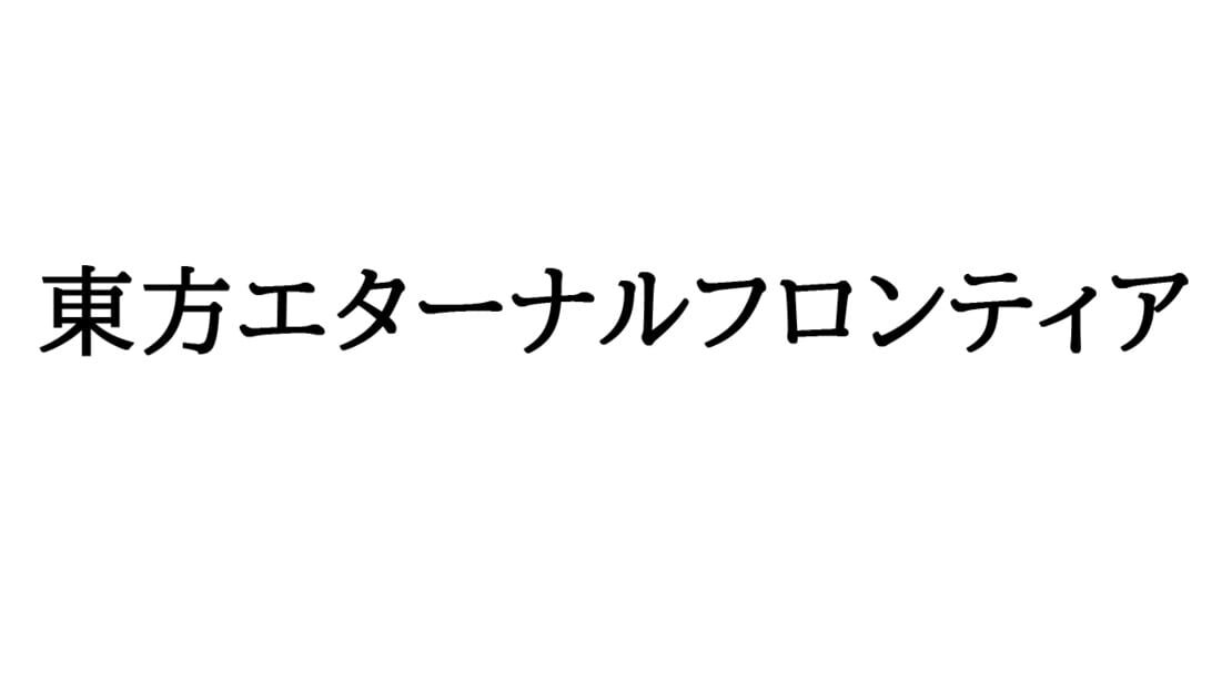 宣传原画 图片