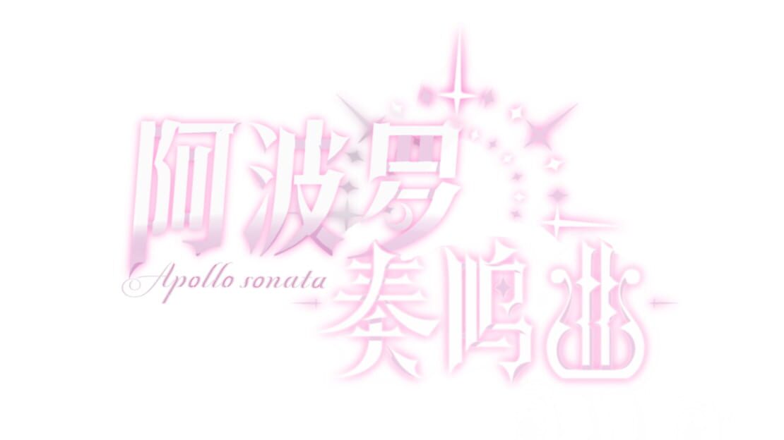 宣传原画 图片