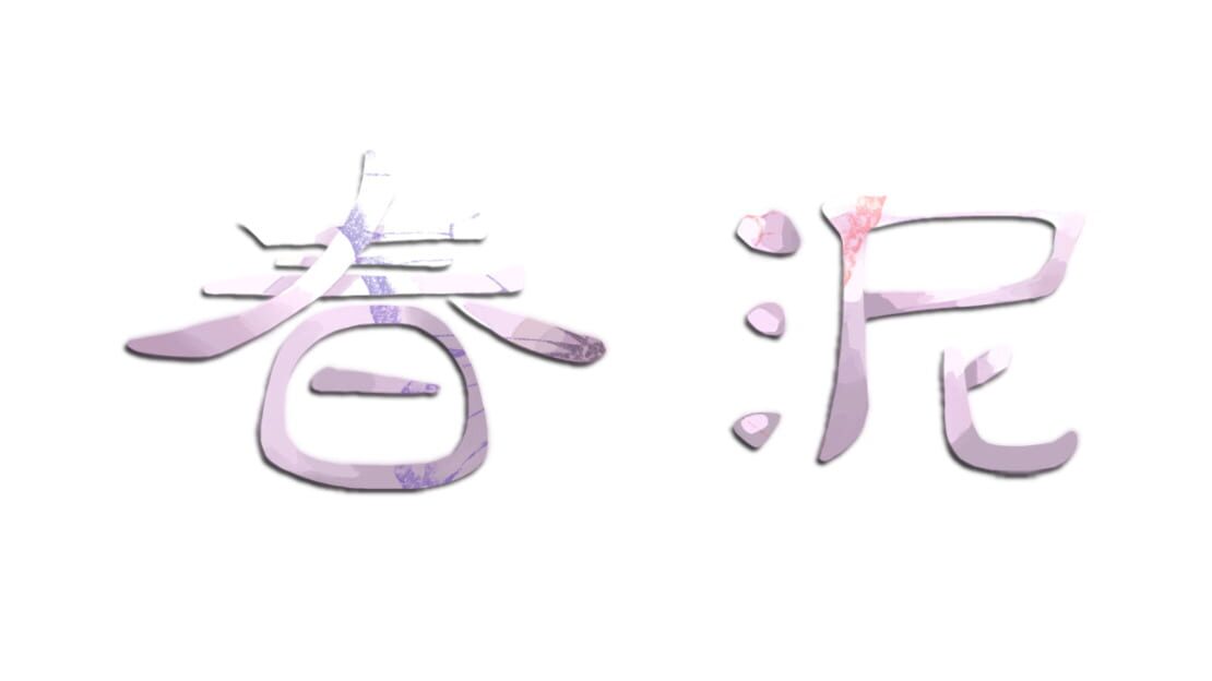 宣传原画 图片