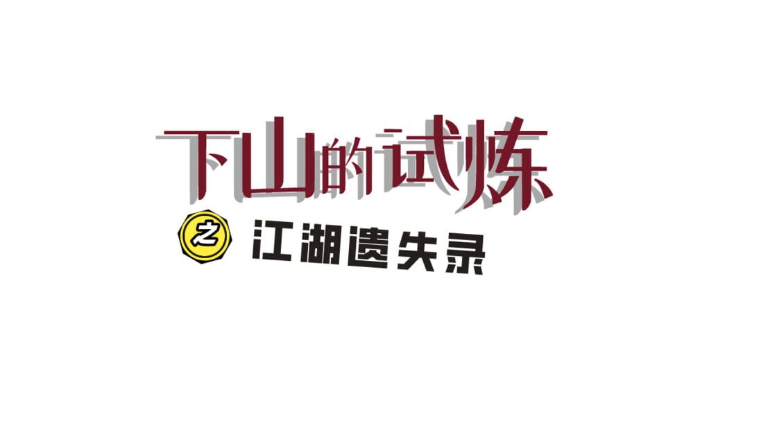 宣传原画 图片