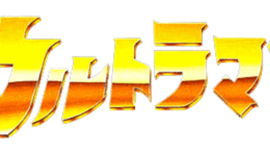 宣传原画 图片