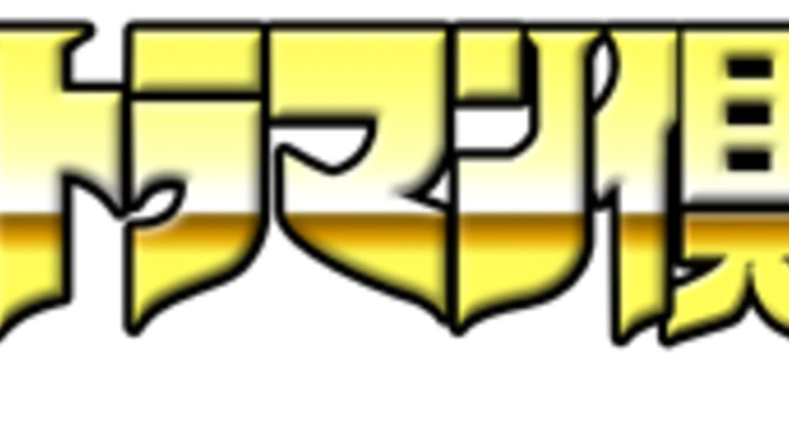 宣传原画 图片