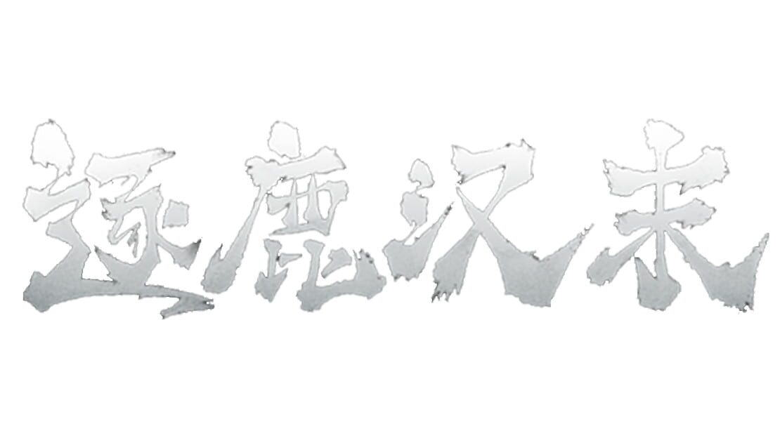 宣传原画 图片