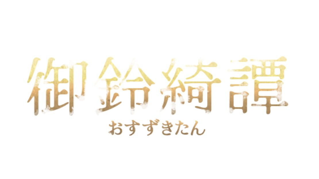 宣传原画 图片