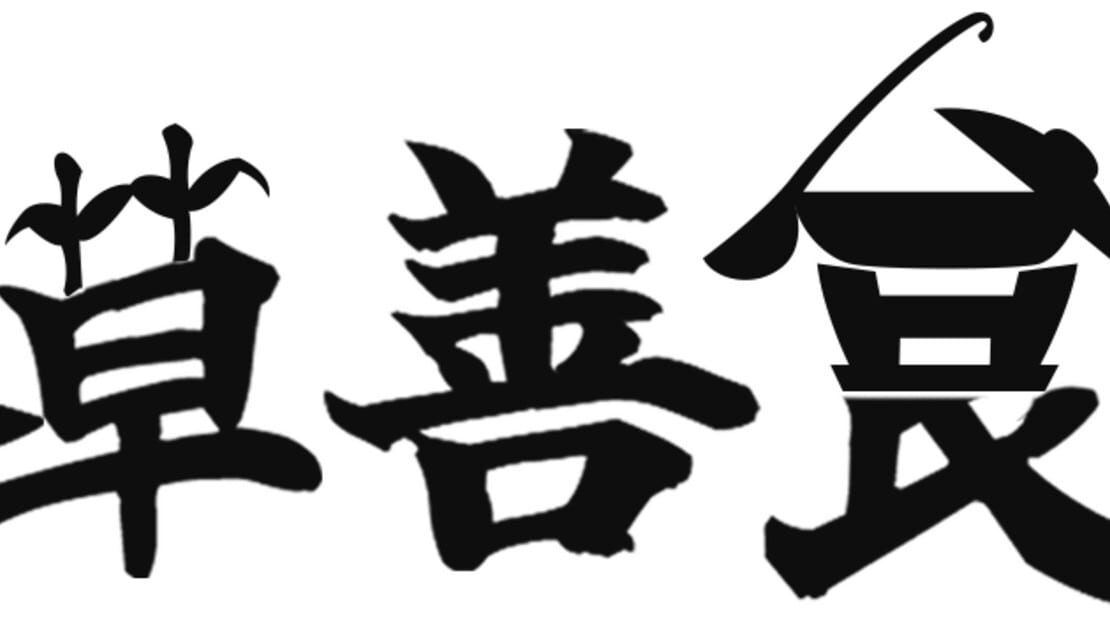 宣传原画 图片