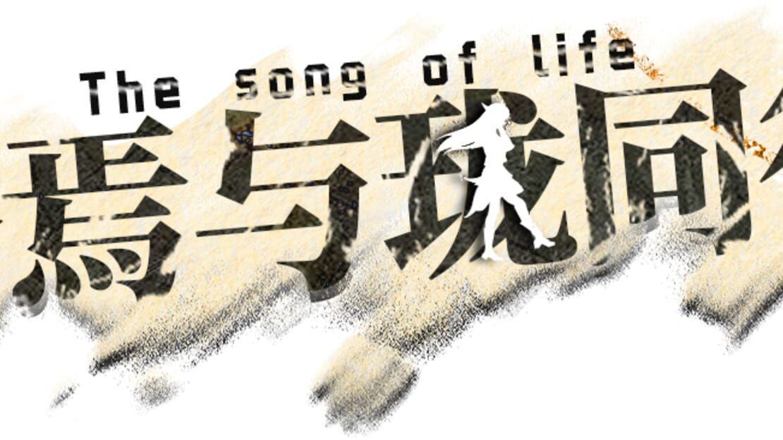 宣传原画 图片