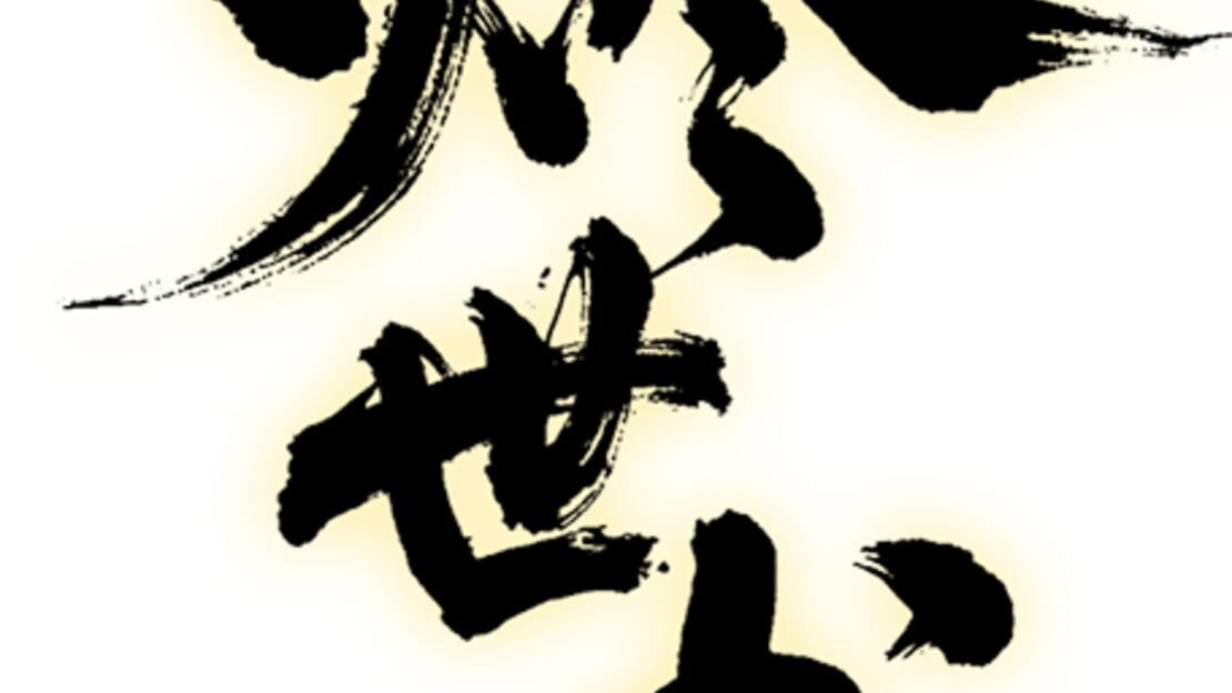 宣传原画 图片