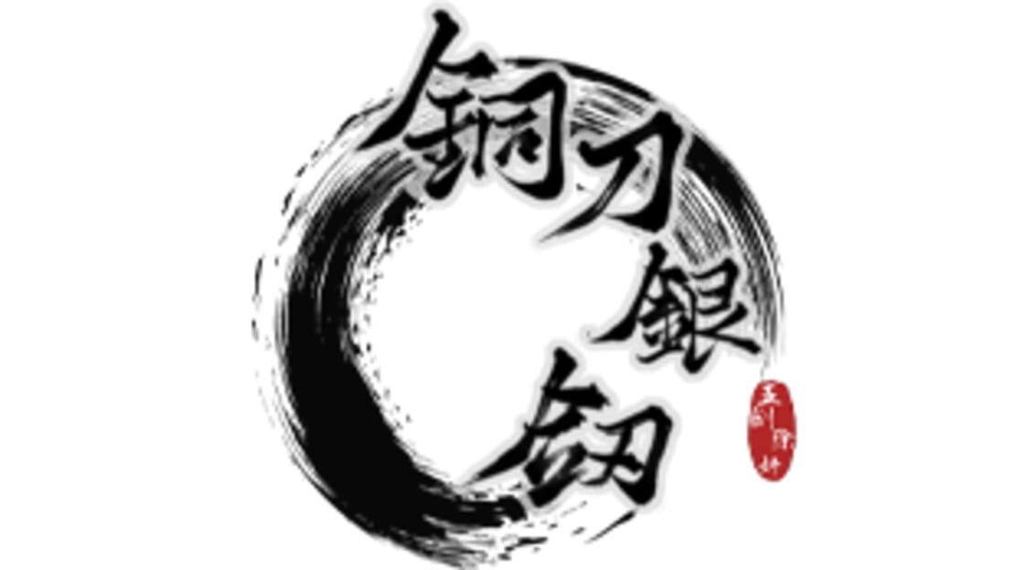 宣传原画 图片