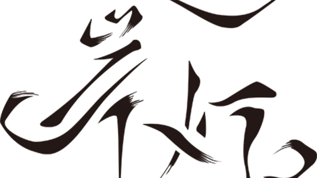 宣传原画 图片