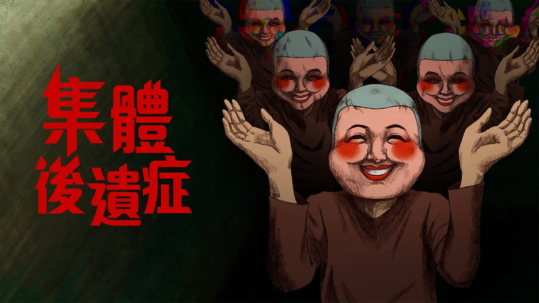 宣传原画 图片