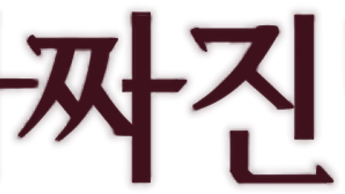 宣传原画 图片