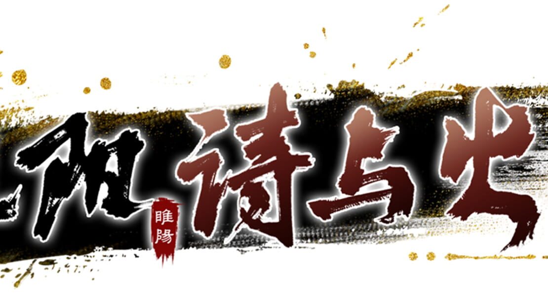 宣传原画 图片