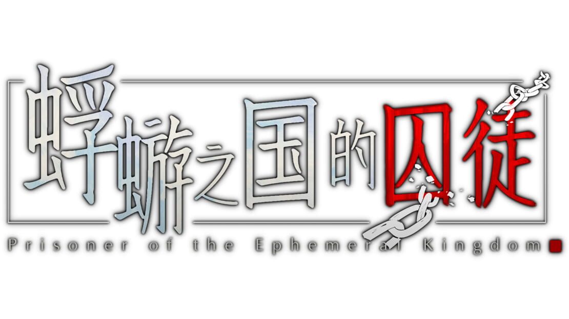 宣传原画 图片